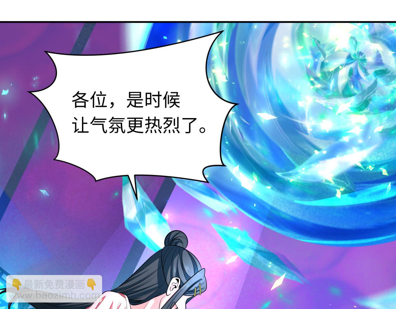 🍛全球诡异时代 第362章 高丽篇-破天命！ 第21页