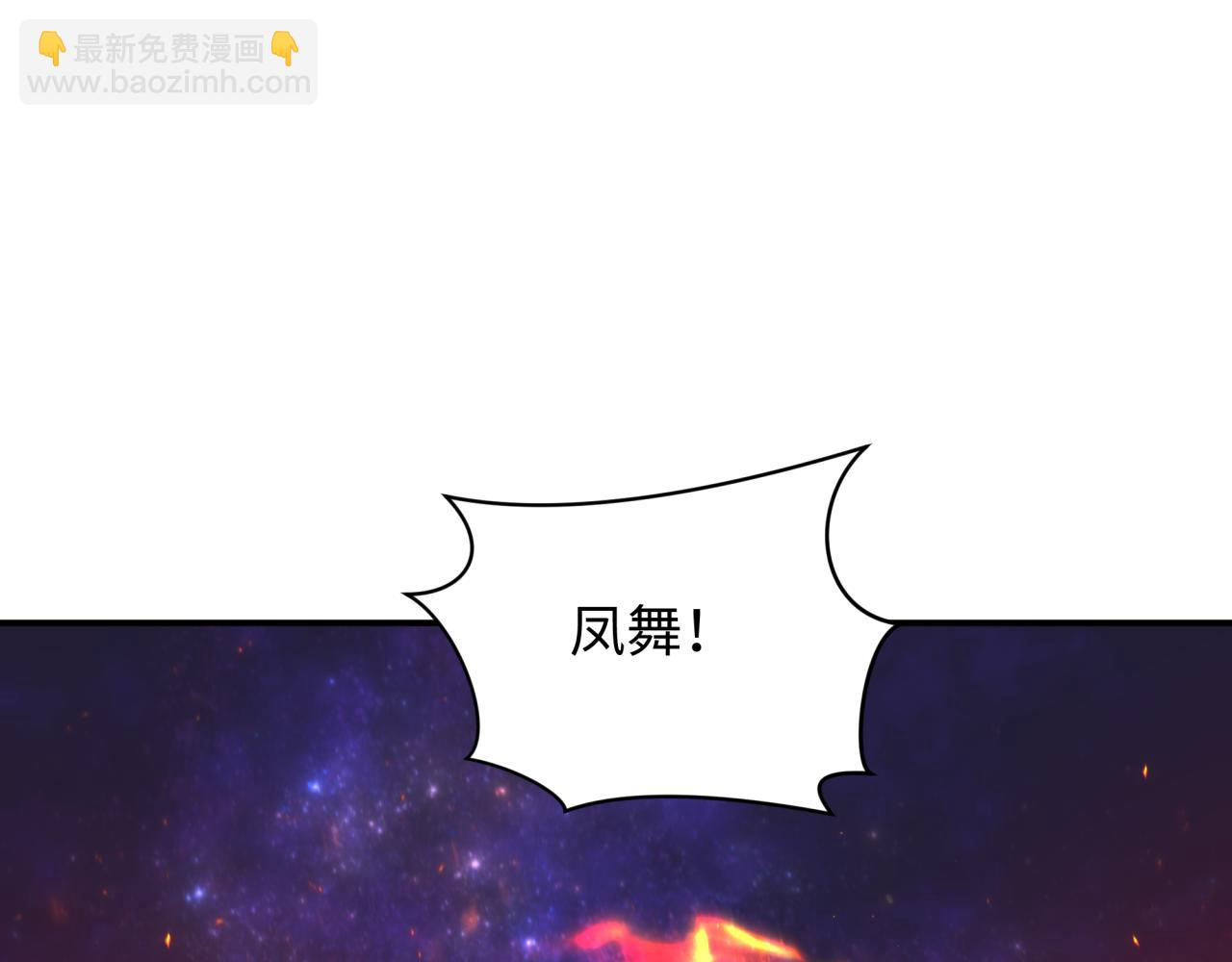🍛全球诡异时代 第362章 高丽篇-破天命！ 第25页