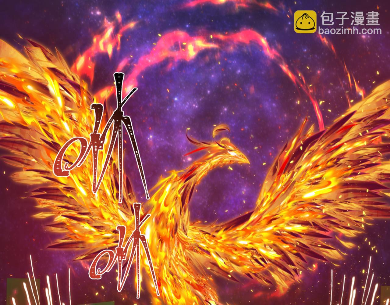 🍛全球诡异时代 第362章 高丽篇-破天命！ 第26页