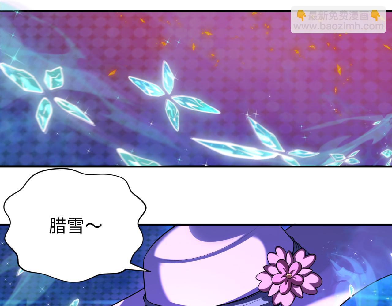 🍛全球诡异时代 第362章 高丽篇-破天命！ 第29页