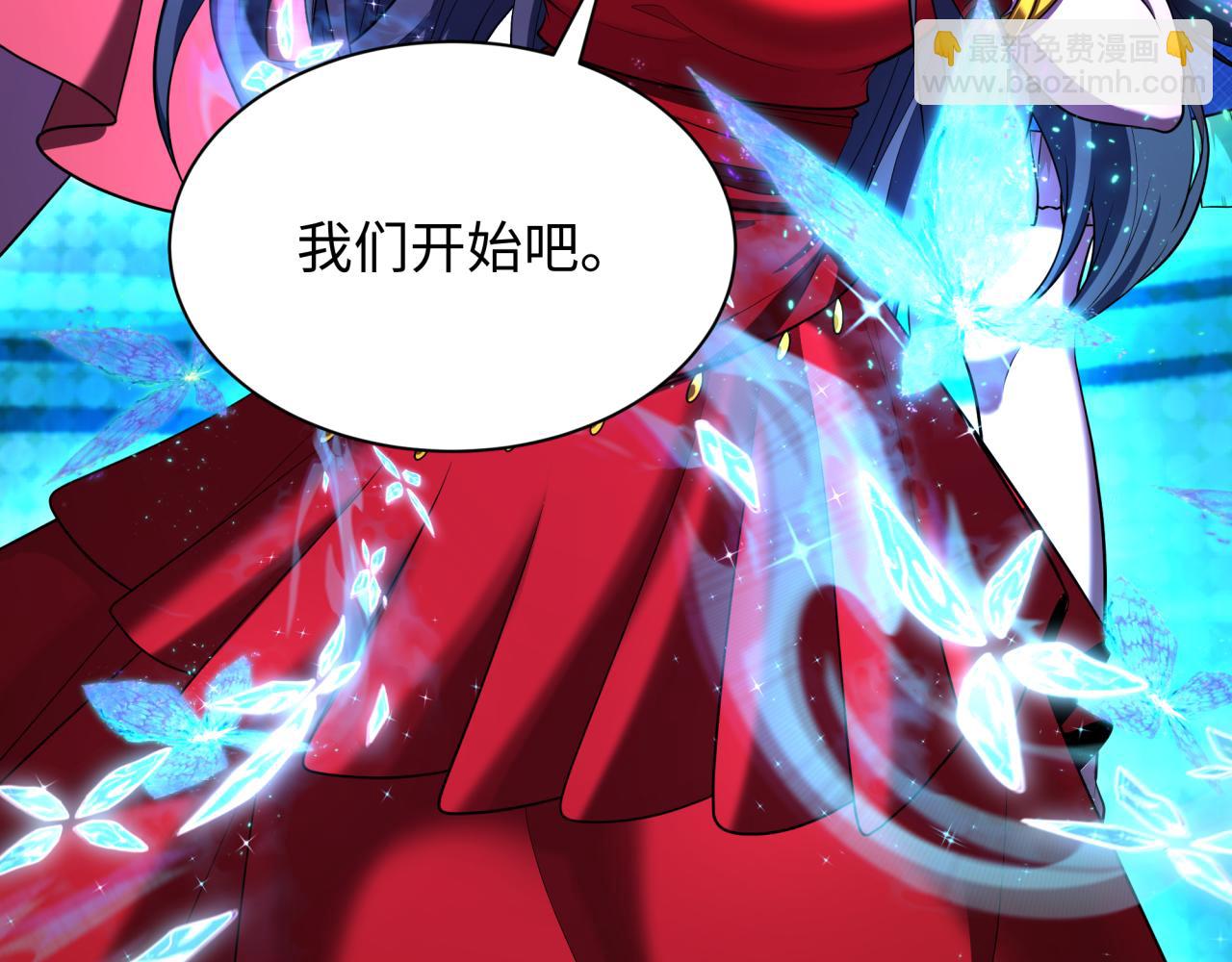 🍛全球诡异时代 第362章 高丽篇-破天命！ 第35页