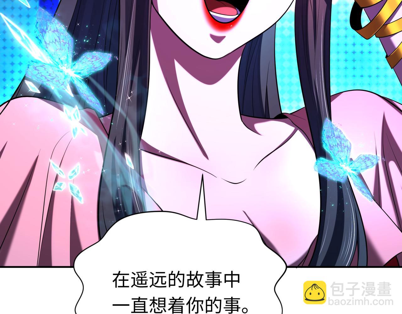 🍛全球诡异时代 第362章 高丽篇-破天命！ 第38页