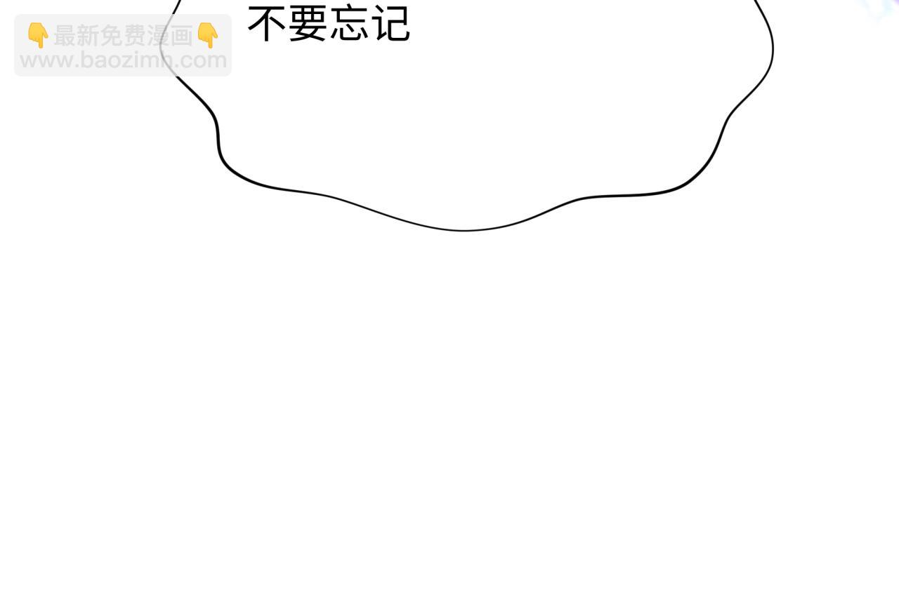 🍛全球诡异时代 第362章 高丽篇-破天命！ 第43页