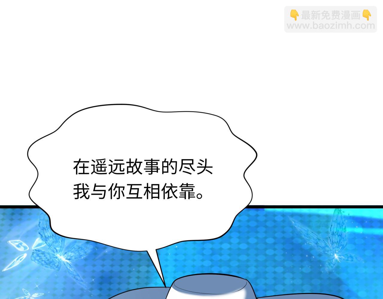 🍛全球诡异时代 第362章 高丽篇-破天命！ 第44页