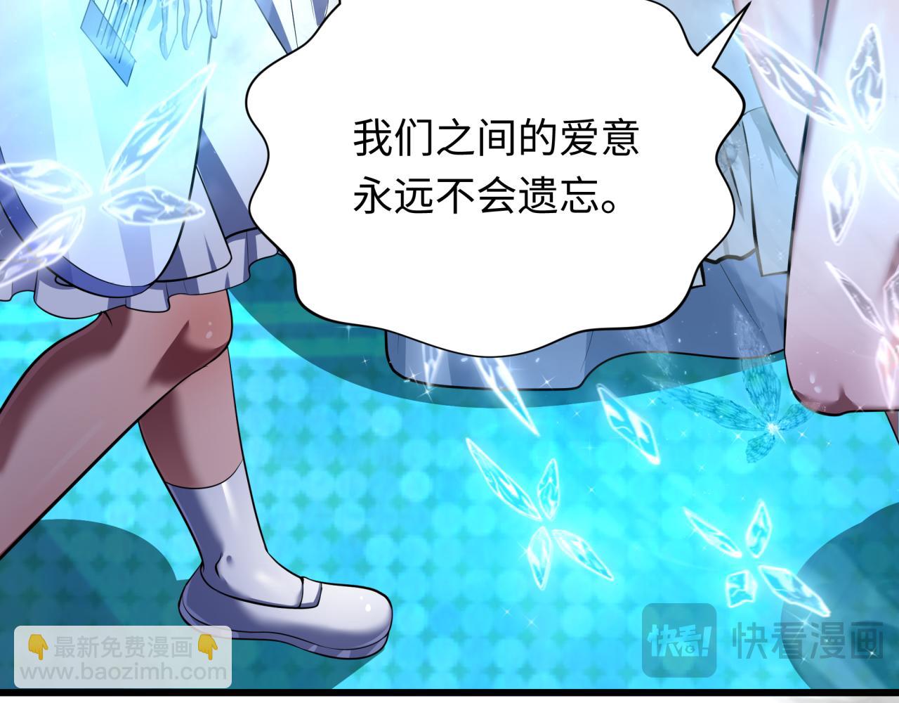 🍛全球诡异时代 第362章 高丽篇-破天命！ 第47页