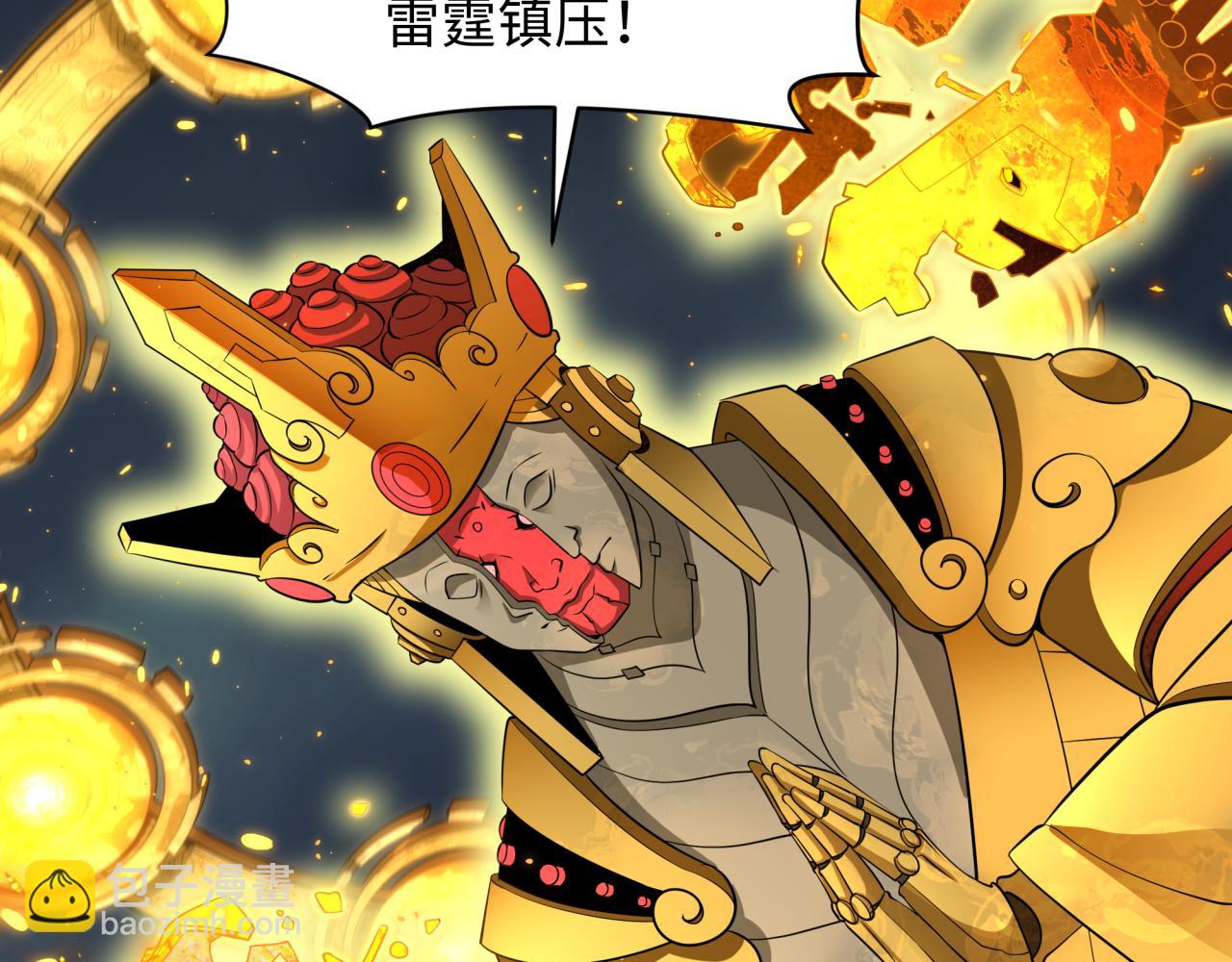 🍛全球诡异时代 第362章 高丽篇-破天命！ 第9页