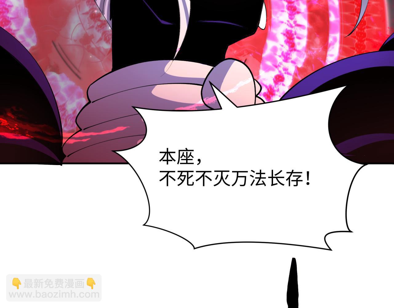 🍛全球诡异时代 第365话 高丽篇-升阶！狂猿法相！ 第17页