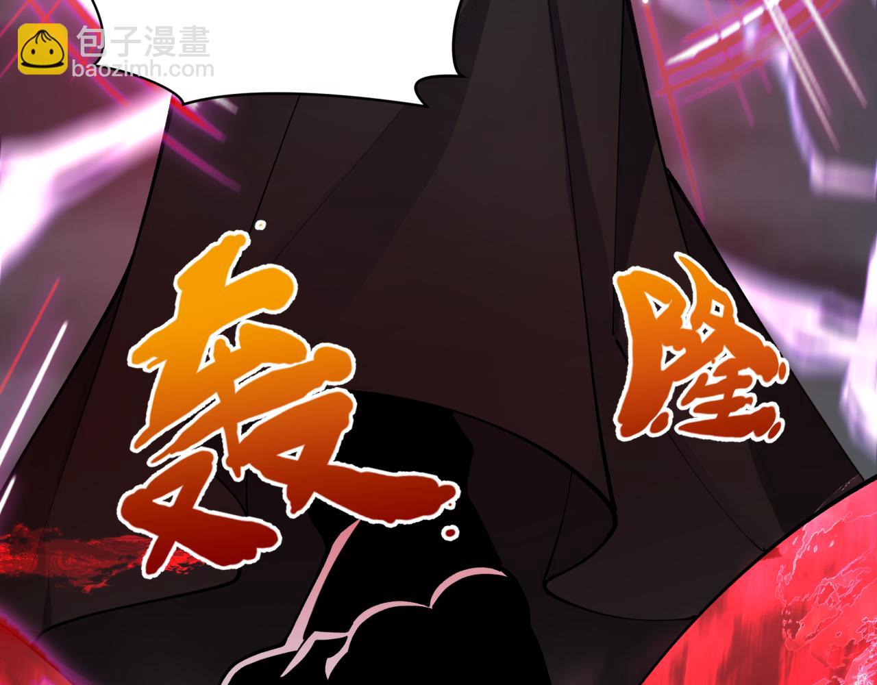 🍛全球诡异时代 第365话 高丽篇-升阶！狂猿法相！ 第20页