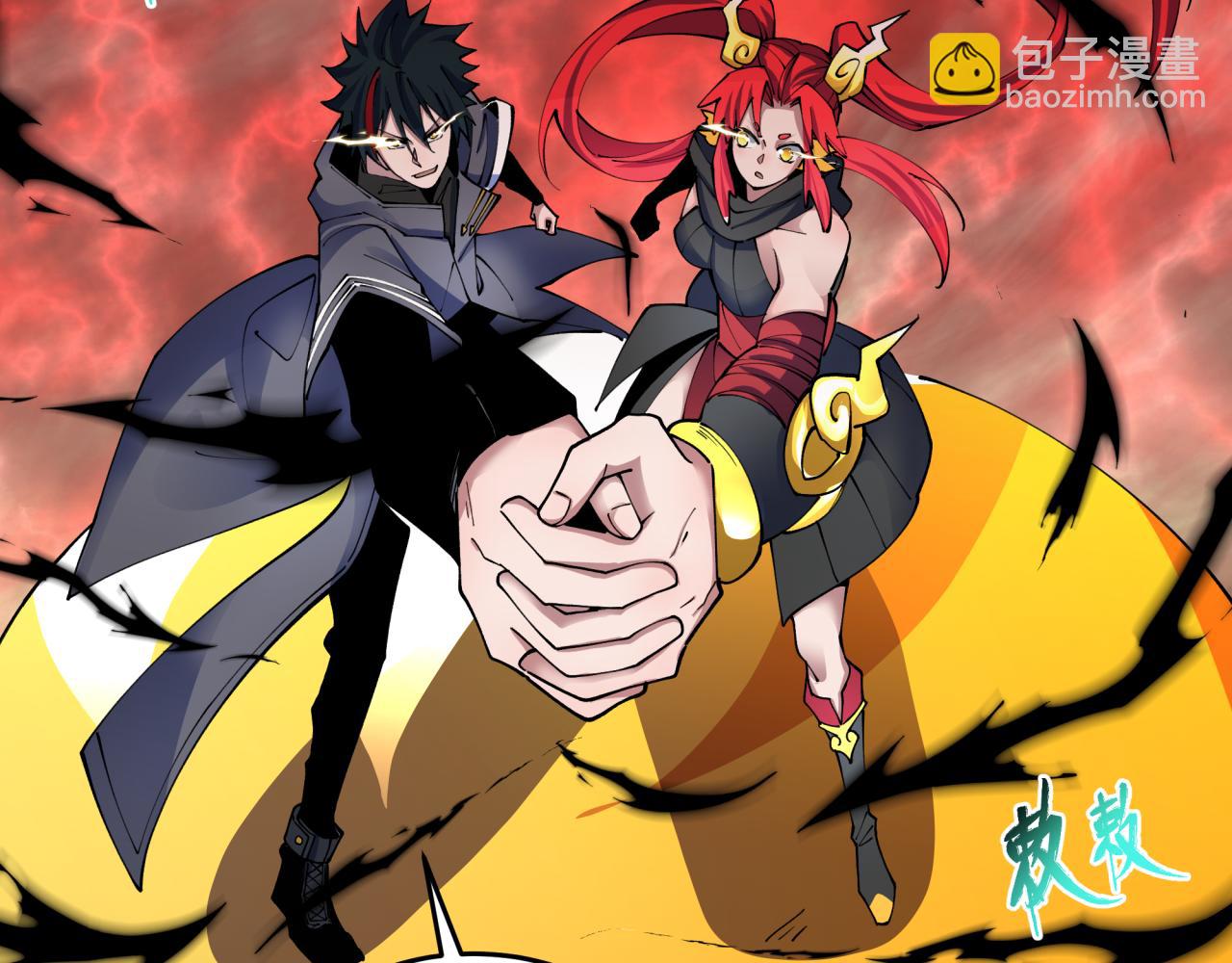 🍛全球诡异时代 第365话 高丽篇-升阶！狂猿法相！ 第23页