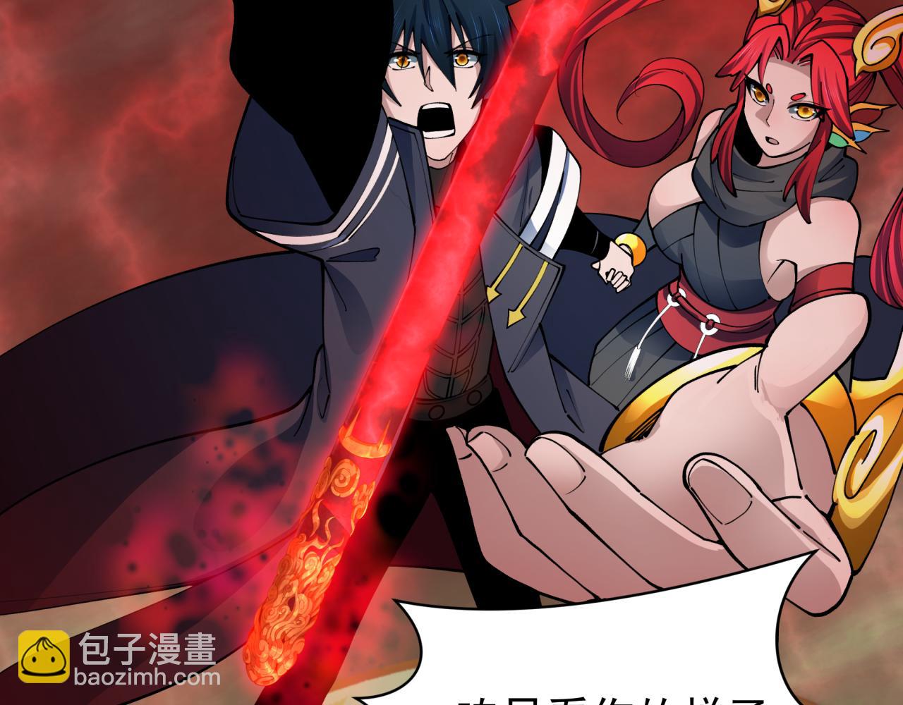 🍛全球诡异时代 第365话 高丽篇-升阶！狂猿法相！ 第40页