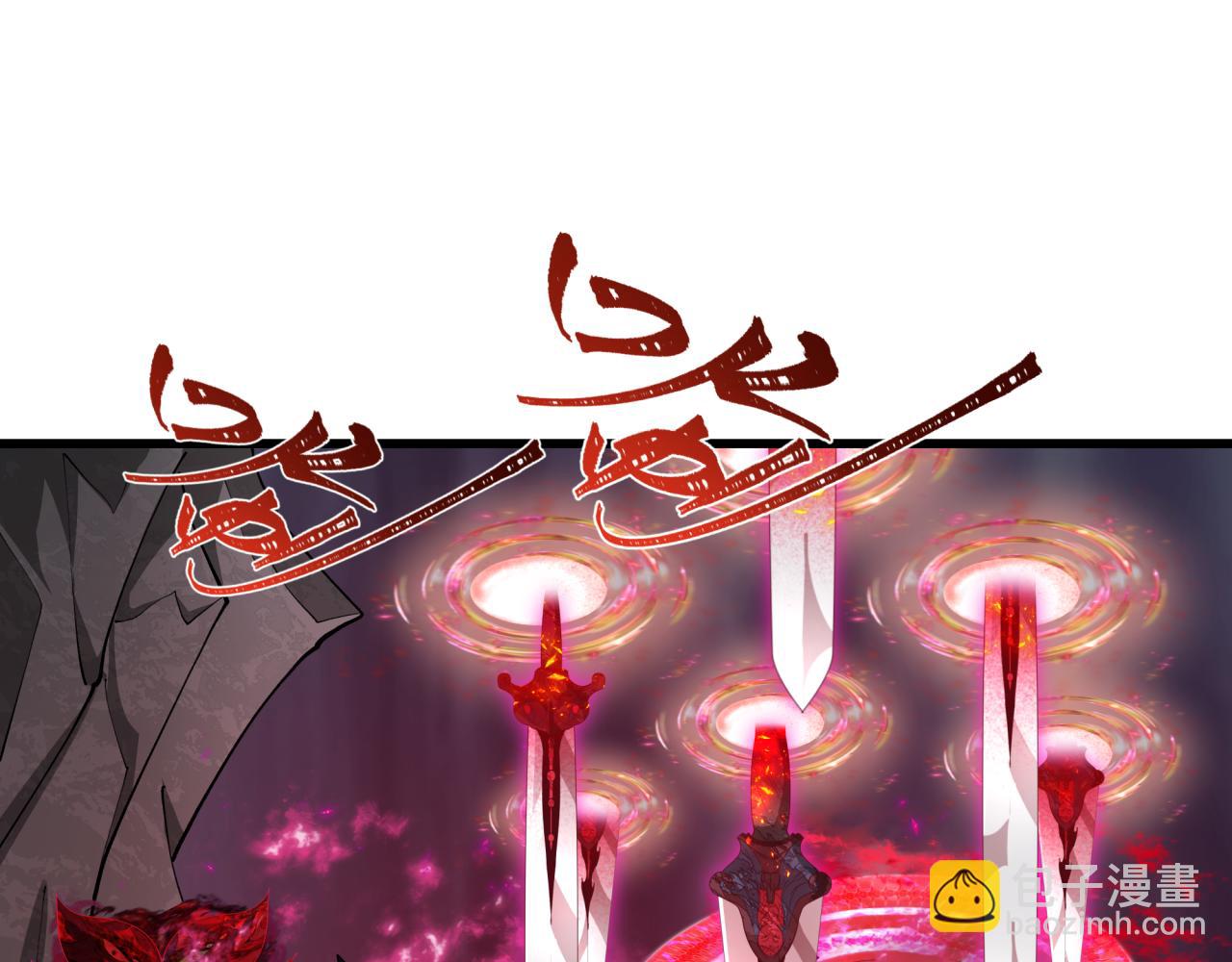 🍛全球诡异时代 第365话 高丽篇-升阶！狂猿法相！ 第46页
