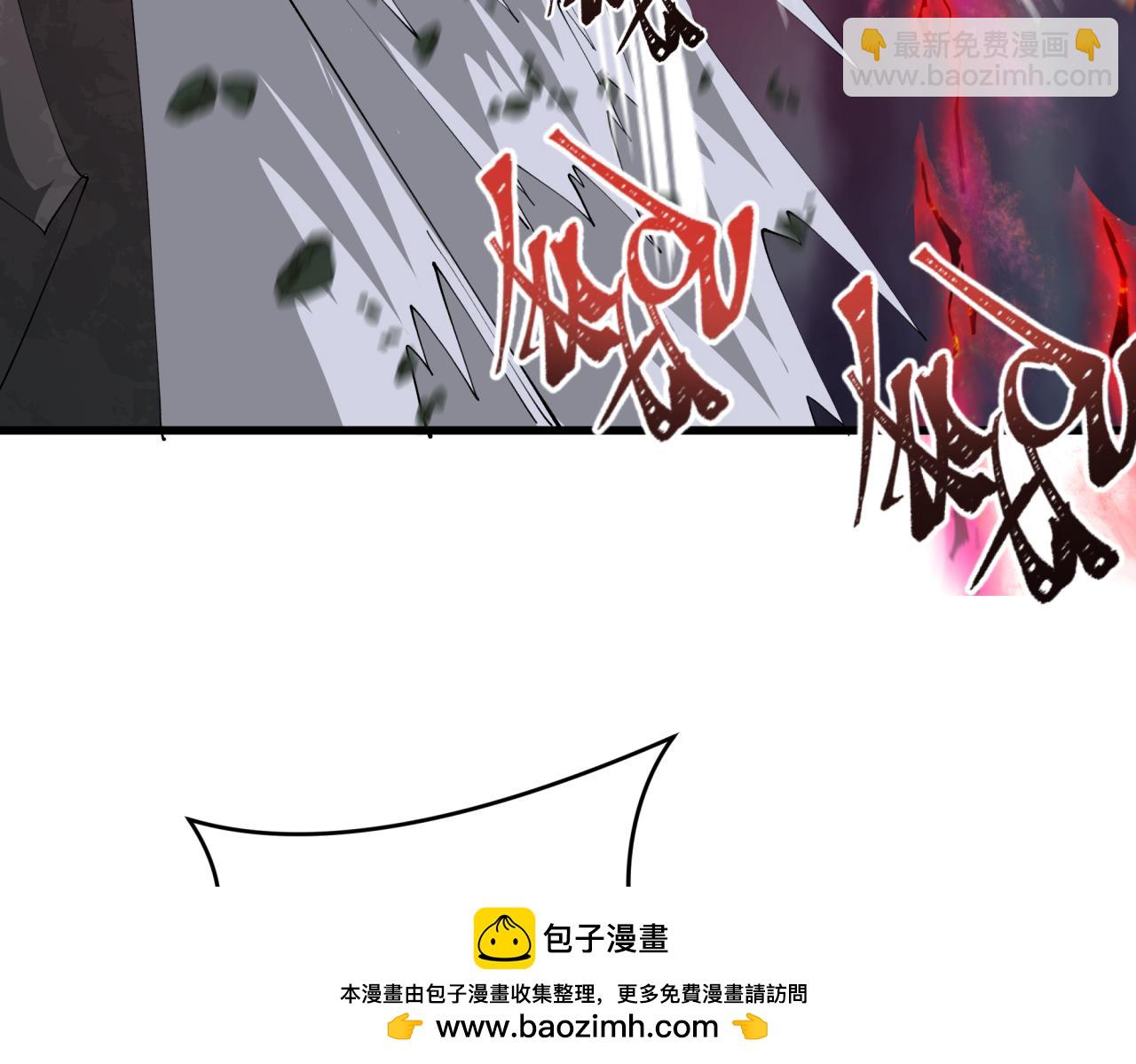 🍛全球诡异时代 第365话 高丽篇-升阶！狂猿法相！ 第50页