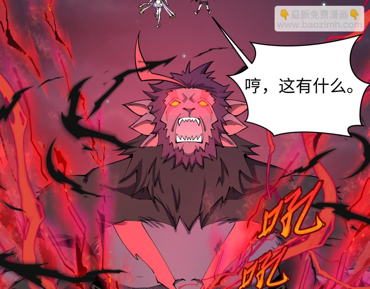 🍛全球诡异时代 第365话 高丽篇-升阶！狂猿法相！ 第9页