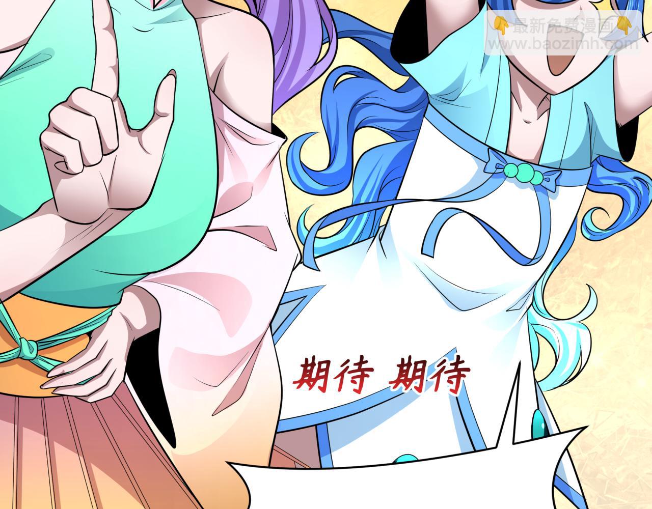 🍛全球诡异时代 第367话 高丽篇-风主明王！ 第14页