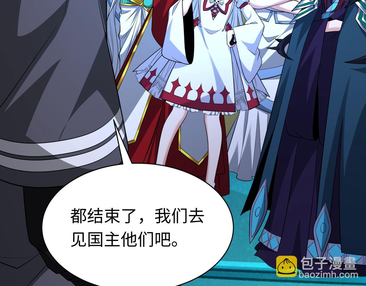 🍛全球诡异时代 第367话 高丽篇-风主明王！ 第28页