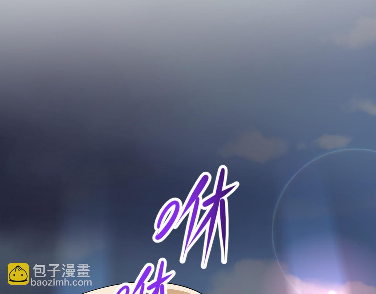 🍛全球诡异时代 第367话 高丽篇-风主明王！ 第31页