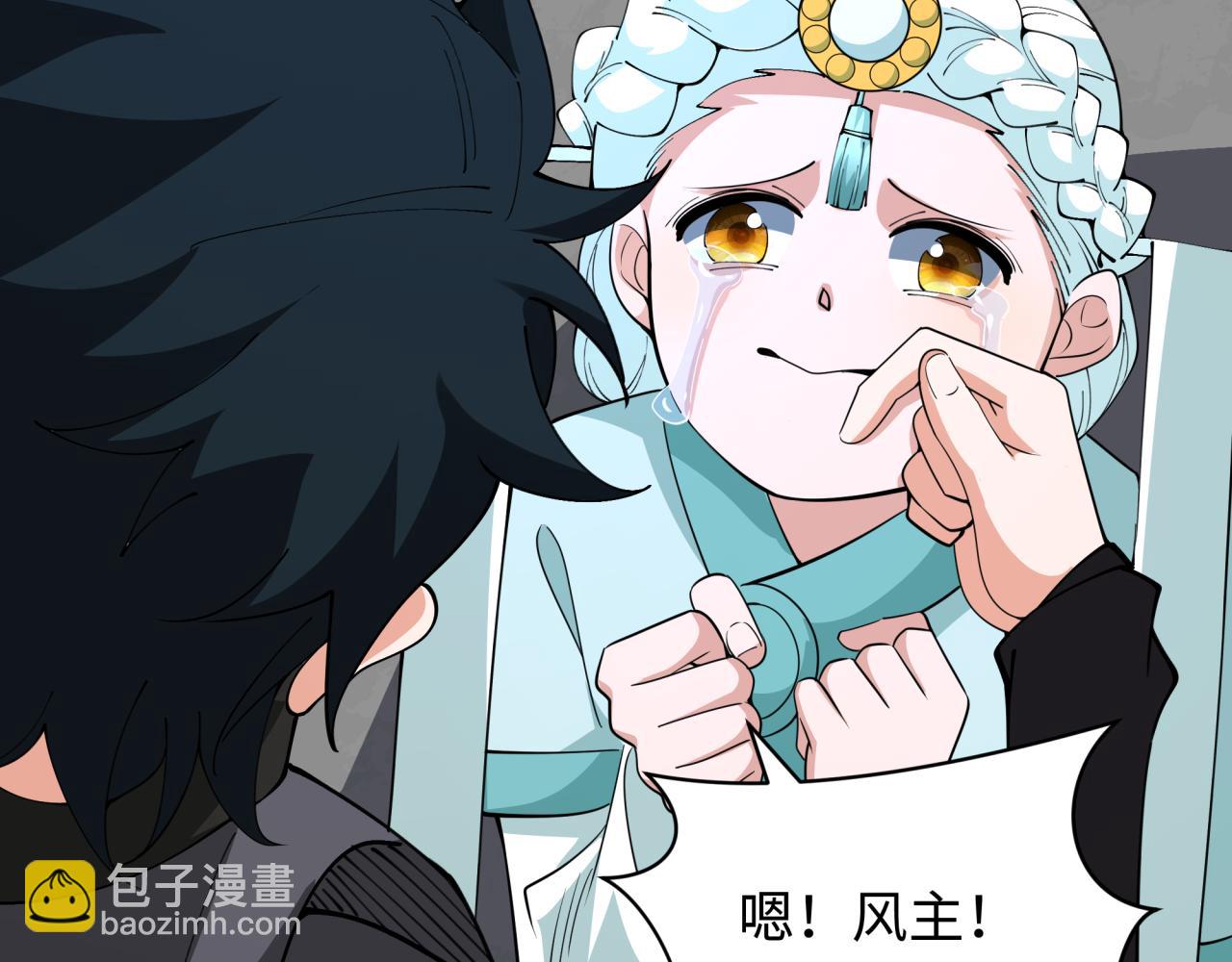 🍛全球诡异时代 第367话 高丽篇-风主明王！ 第46页