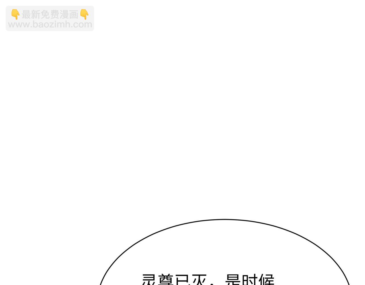 🍛全球诡异时代 第367话 高丽篇-风主明王！ 第48页