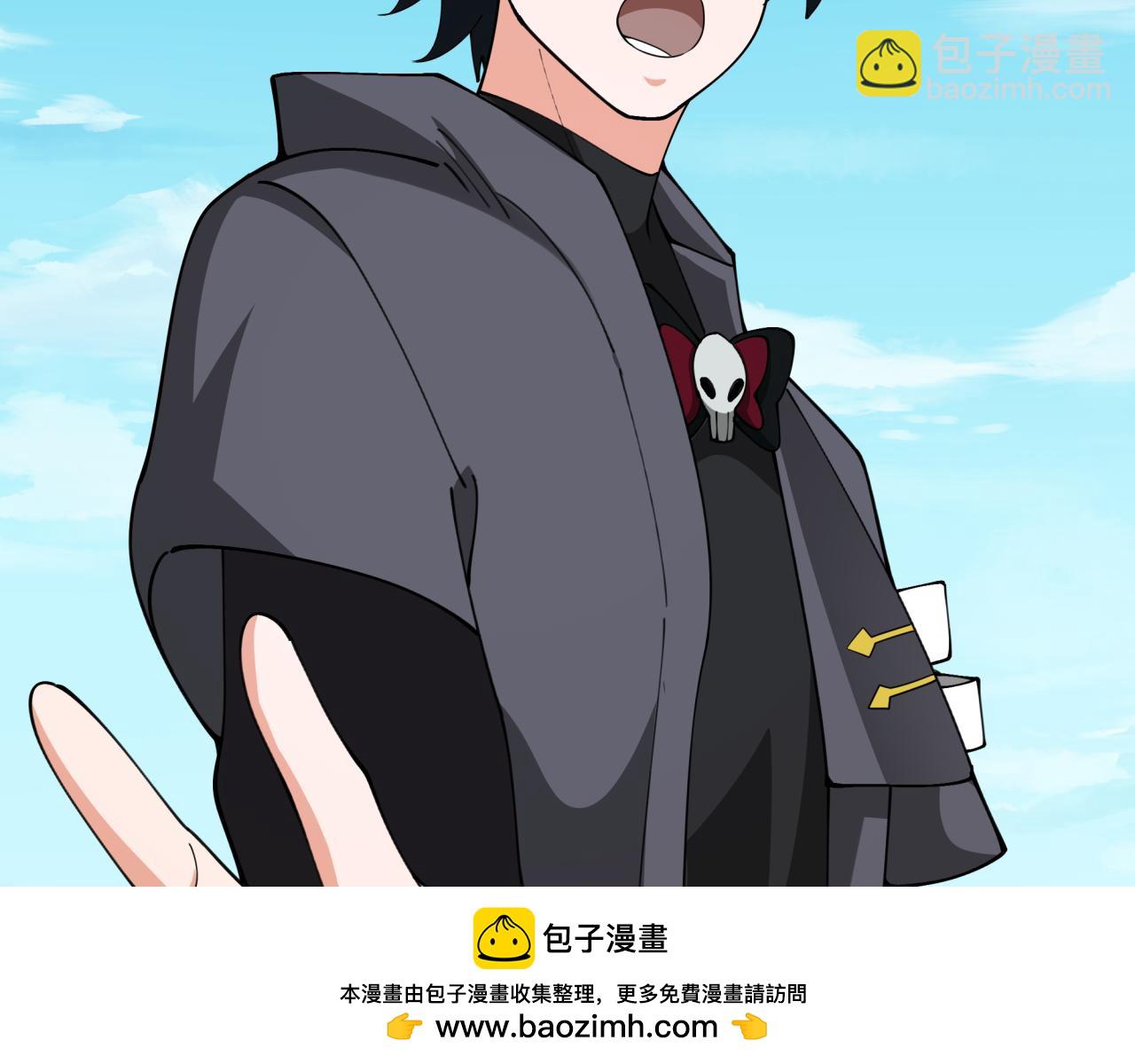 🍛全球诡异时代 第367话 高丽篇-风主明王！ 第50页