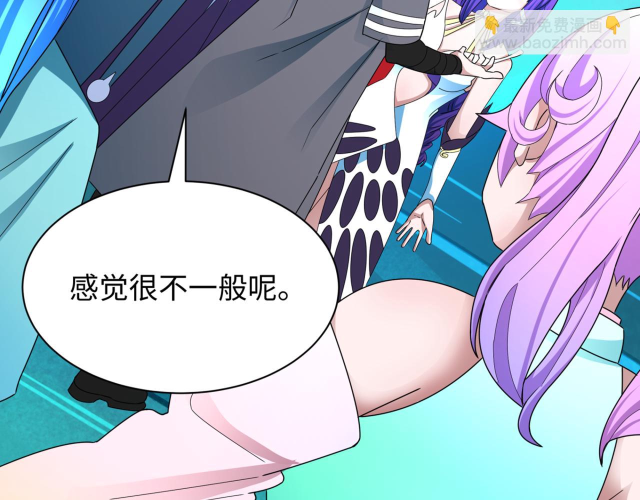 🍛全球诡异时代 第367话 高丽篇-风主明王！ 第8页
