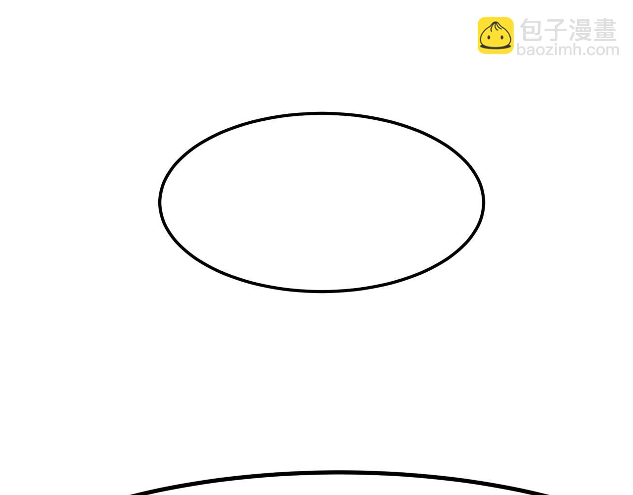 🍛全球诡异时代 第369话 云梦篇-云梦泽！ 第13页