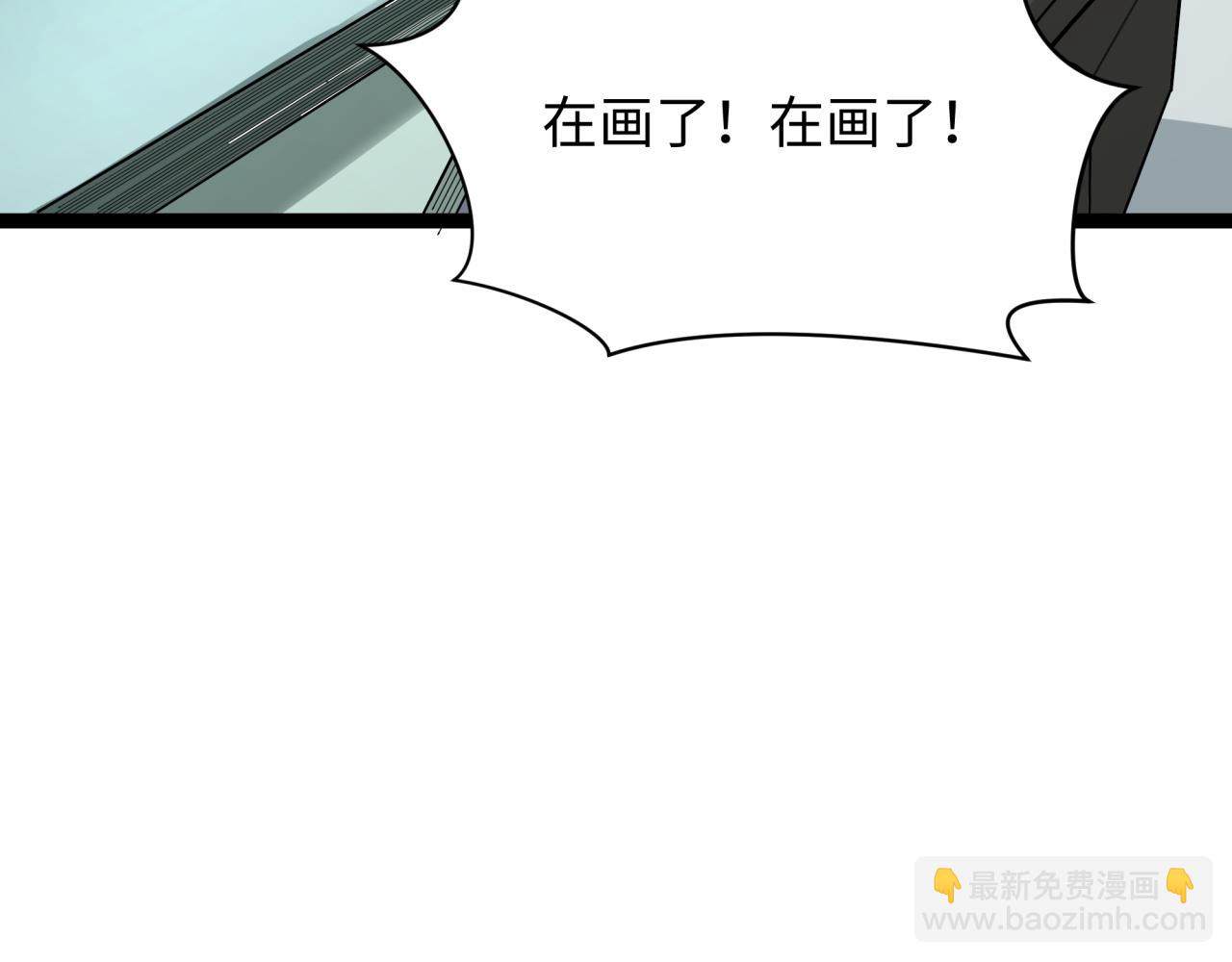 🍛全球诡异时代 第369话 云梦篇-云梦泽！ 第17页