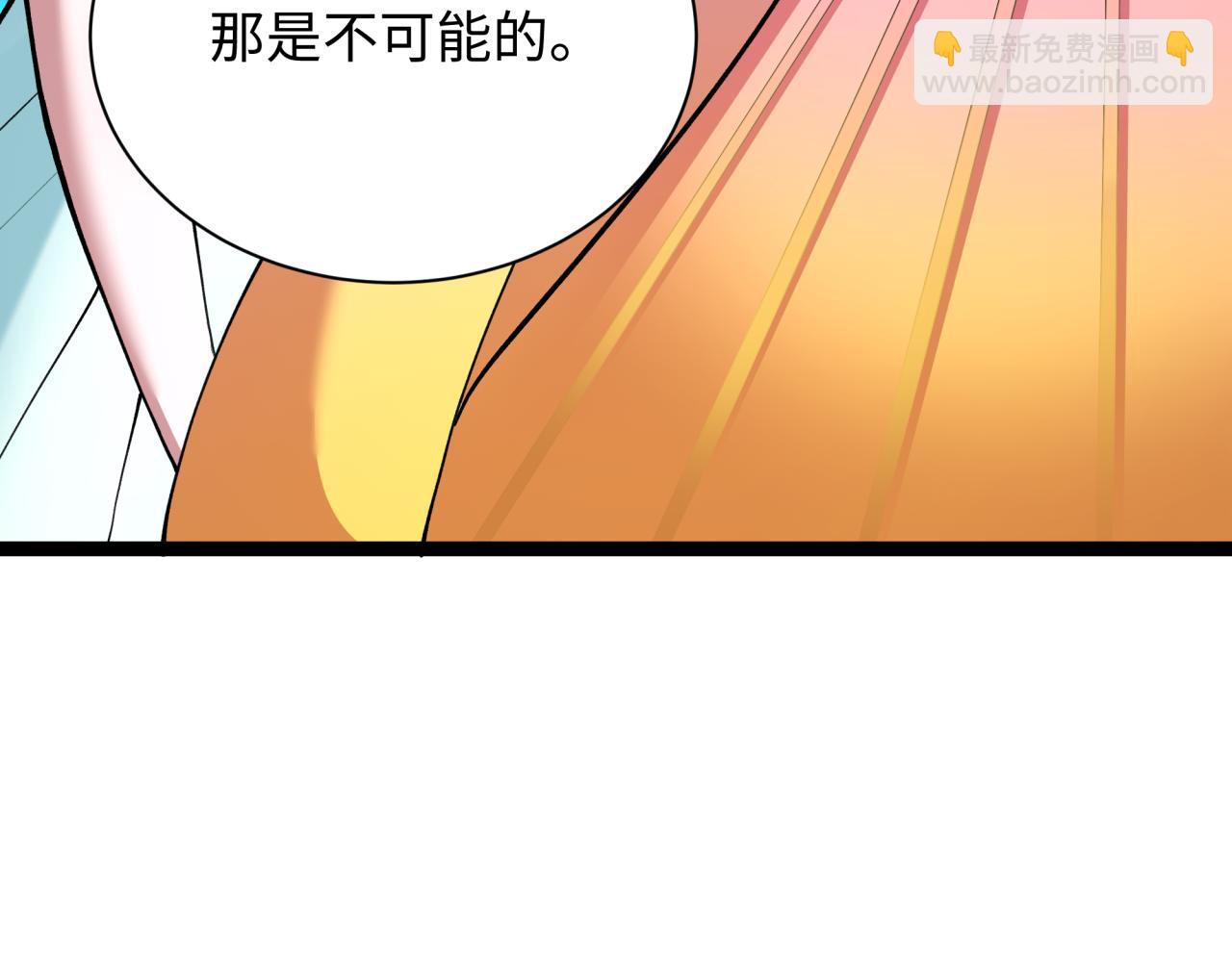 🍛全球诡异时代 第369话 云梦篇-云梦泽！ 第28页
