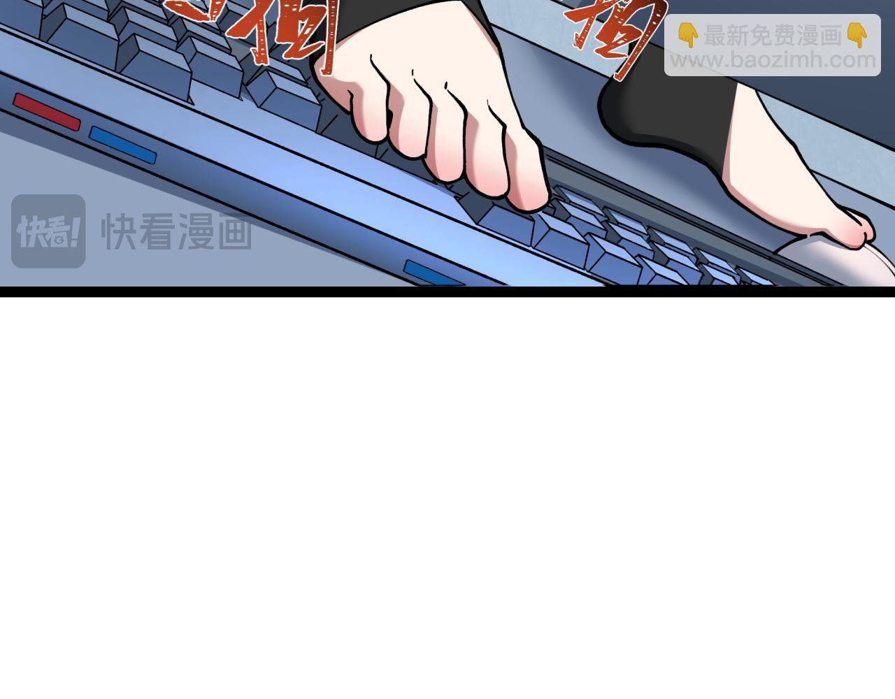 🍛全球诡异时代 第369话 云梦篇-云梦泽！ 第36页
