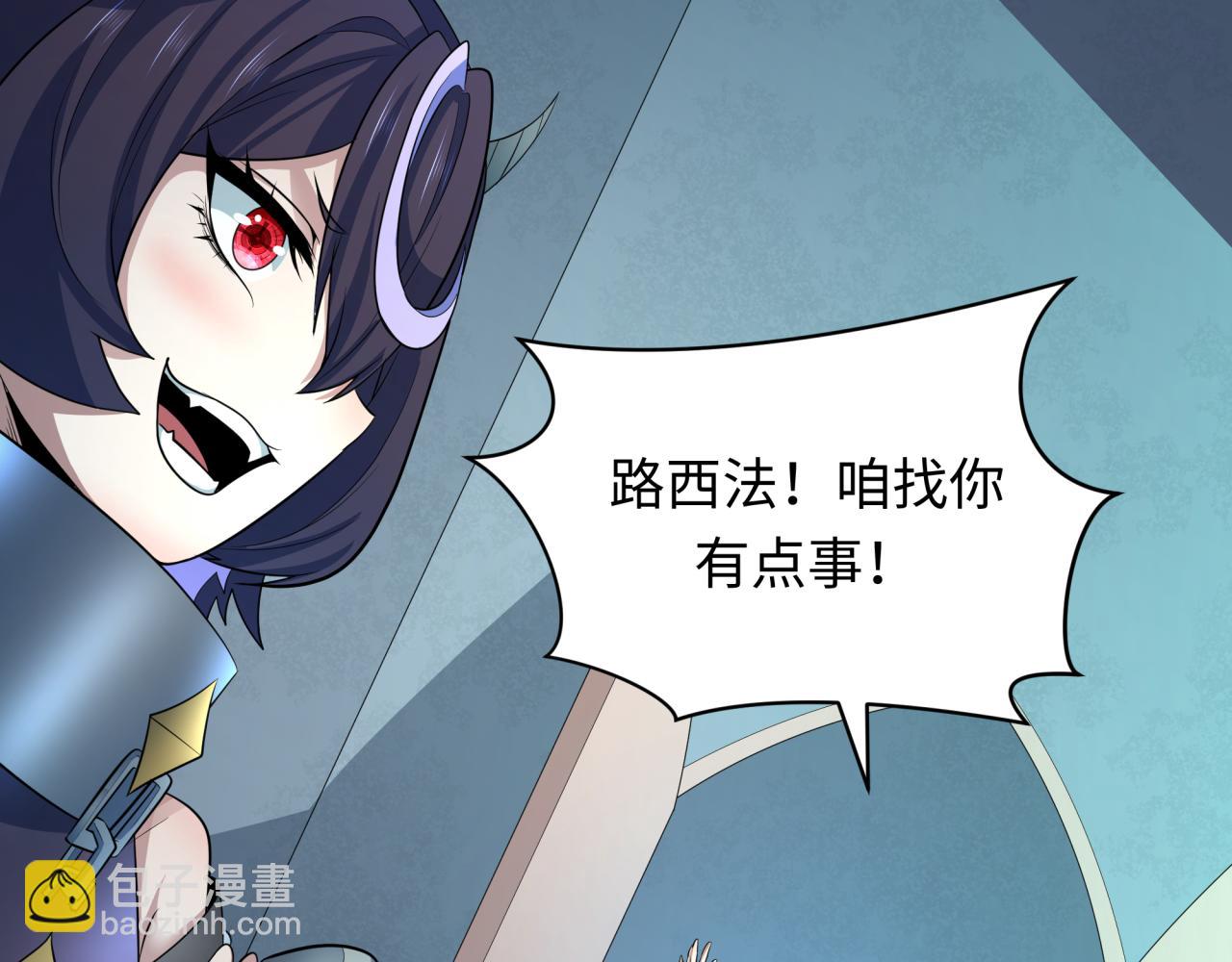 🍛全球诡异时代 第369话 云梦篇-云梦泽！ 第42页