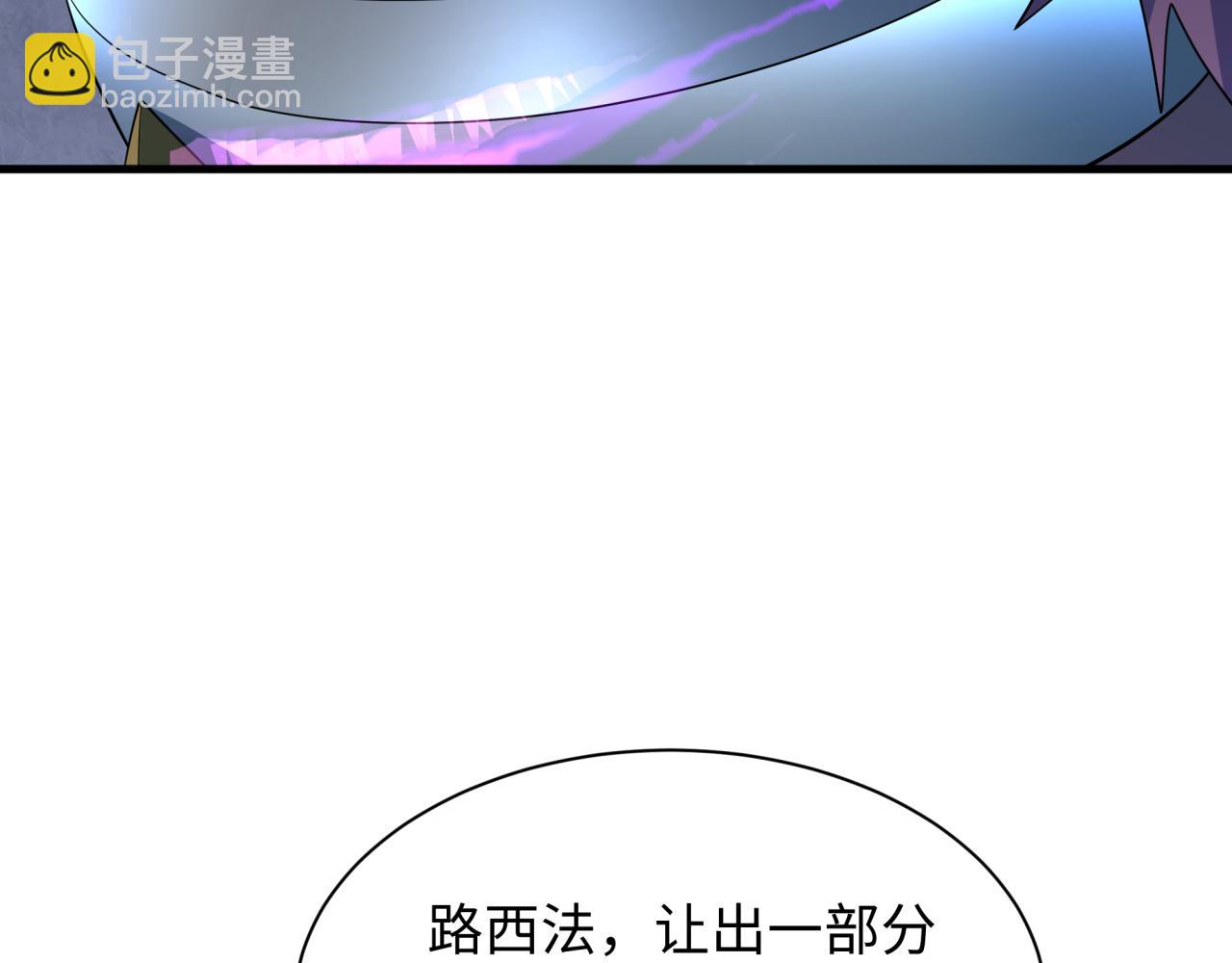 🍛全球诡异时代 第369话 云梦篇-云梦泽！ 第47页