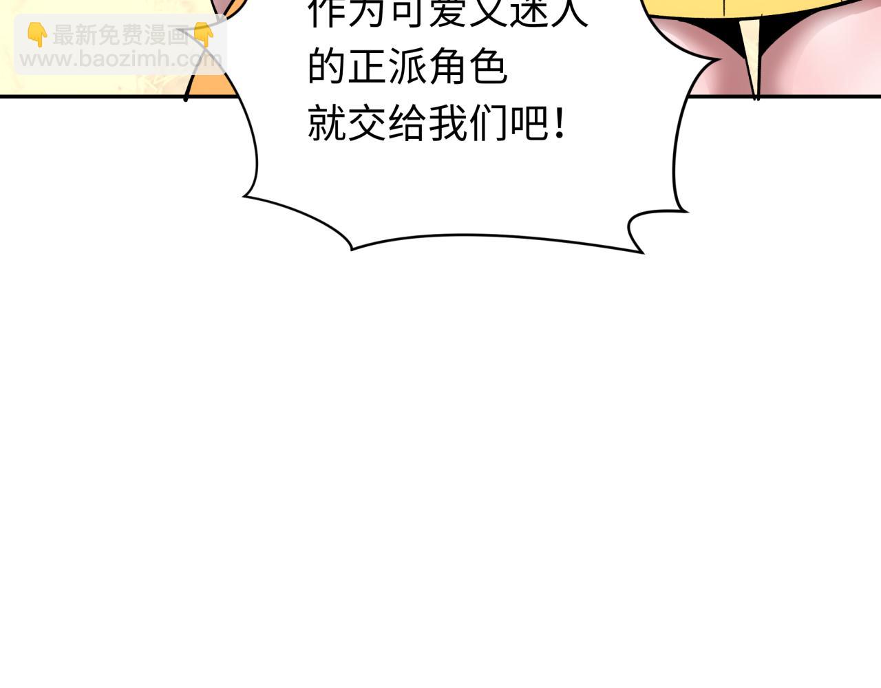 🍛全球诡异时代 第371话 云梦篇-幻梦塔！ 第11页