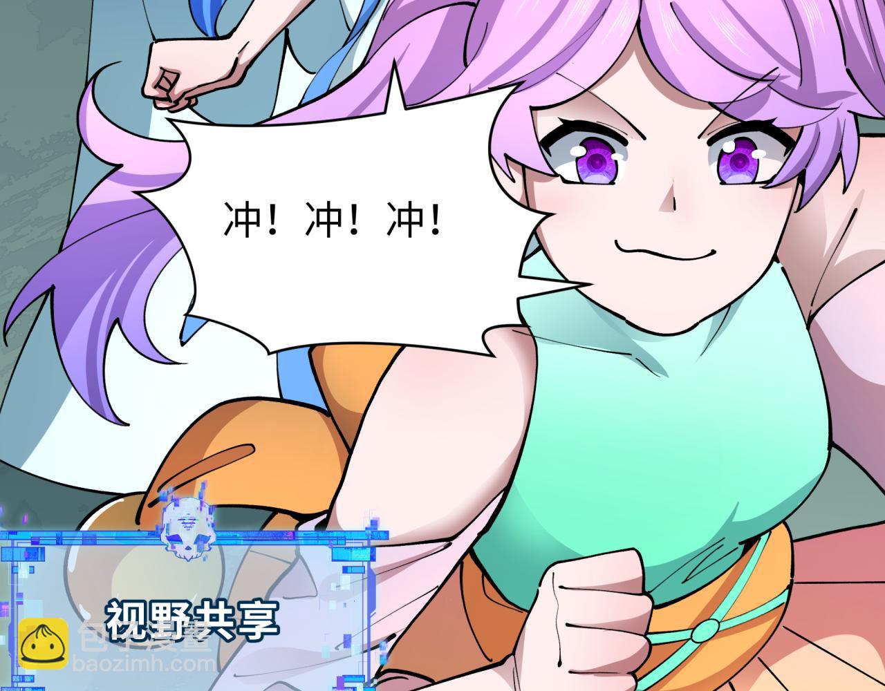 🍛全球诡异时代 第371话 云梦篇-幻梦塔！ 第17页