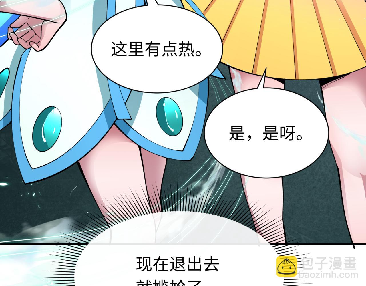 🍛全球诡异时代 第371话 云梦篇-幻梦塔！ 第26页