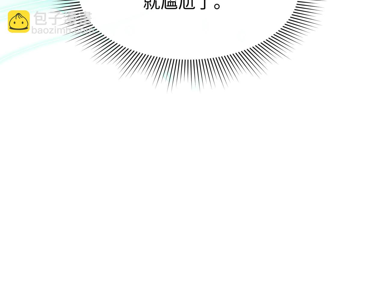 🍛全球诡异时代 第371话 云梦篇-幻梦塔！ 第27页