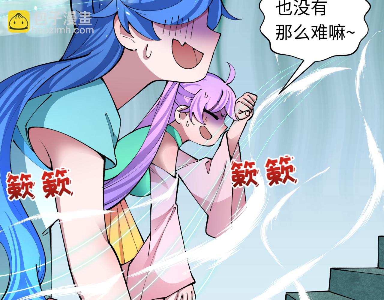 🍛全球诡异时代 第371话 云梦篇-幻梦塔！ 第29页