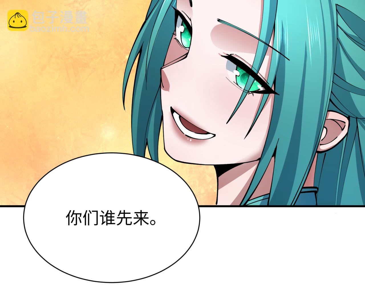 🍛全球诡异时代 第371话 云梦篇-幻梦塔！ 第7页