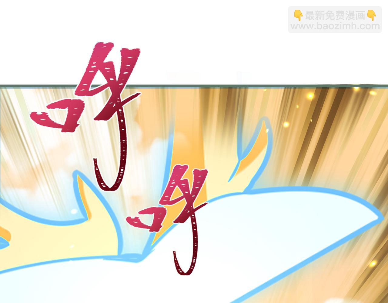 🍛全球诡异时代 第373话 云梦篇-云梦神战开始！ 第10页