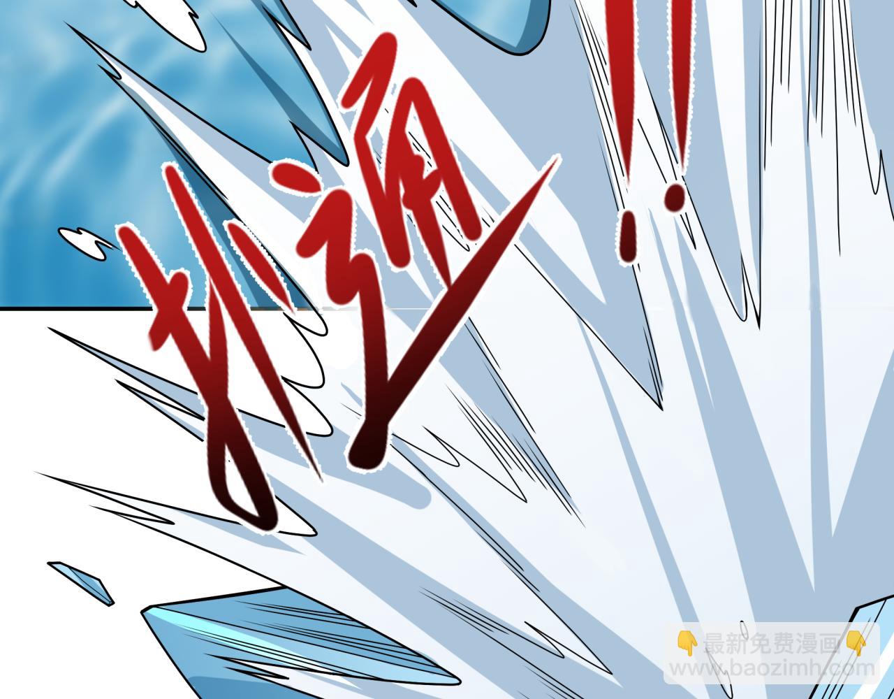 🍛全球诡异时代 第373话 云梦篇-云梦神战开始！ 第27页