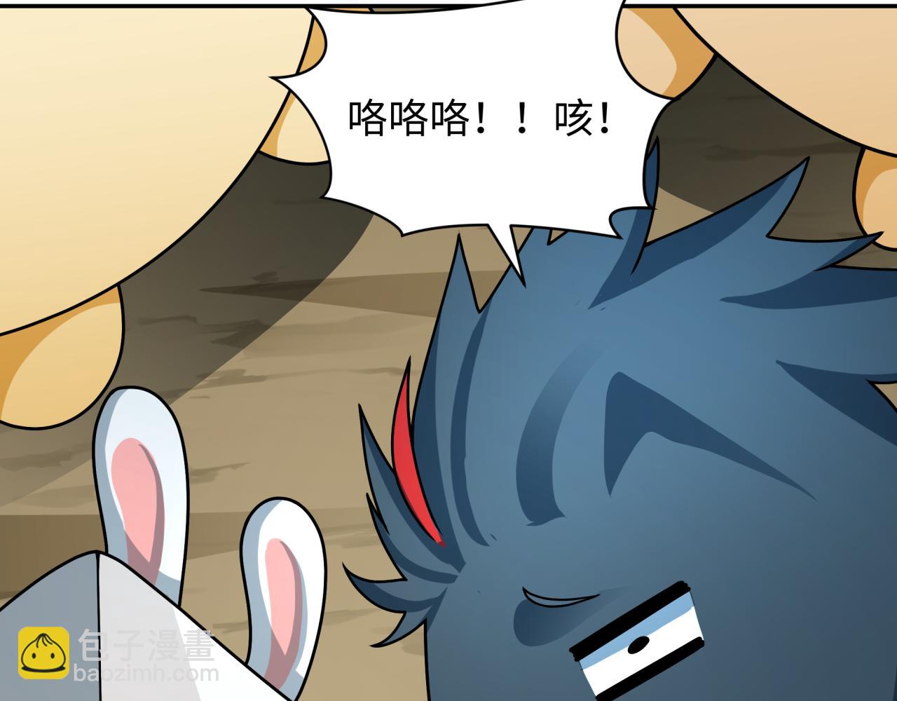 🍛全球诡异时代 第373话 云梦篇-云梦神战开始！ 第32页