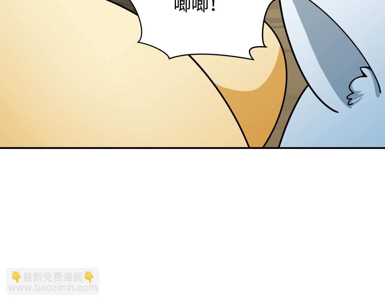 🍛全球诡异时代 第373话 云梦篇-云梦神战开始！ 第34页