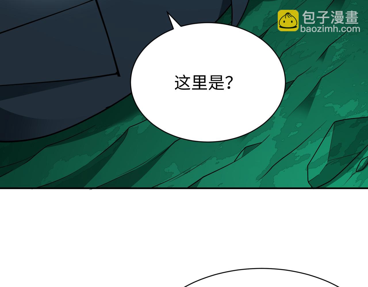 🍛全球诡异时代 第373话 云梦篇-云梦神战开始！ 第43页
