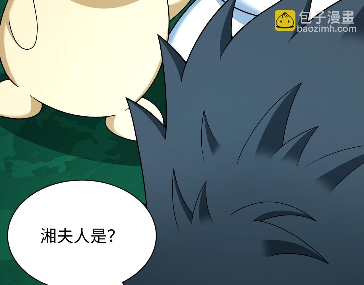 🍛全球诡异时代 第373话 云梦篇-云梦神战开始！ 第46页