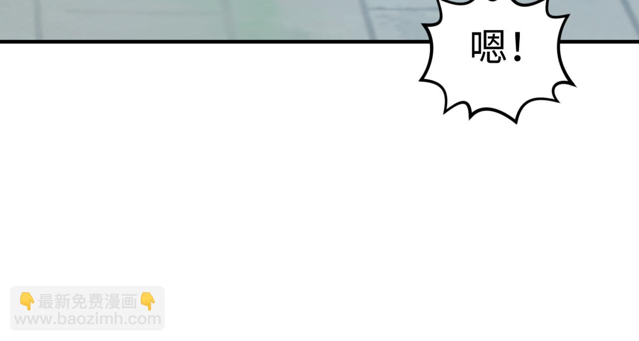 🍛全球诡异时代 第53话 初到平城 第35页