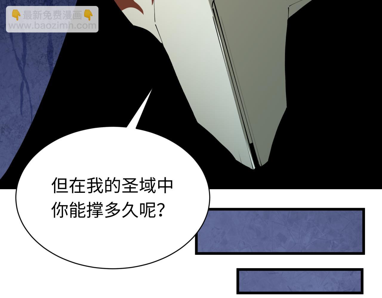 🍛全球诡异时代 第375话 云梦篇-云梦惊变 第12页