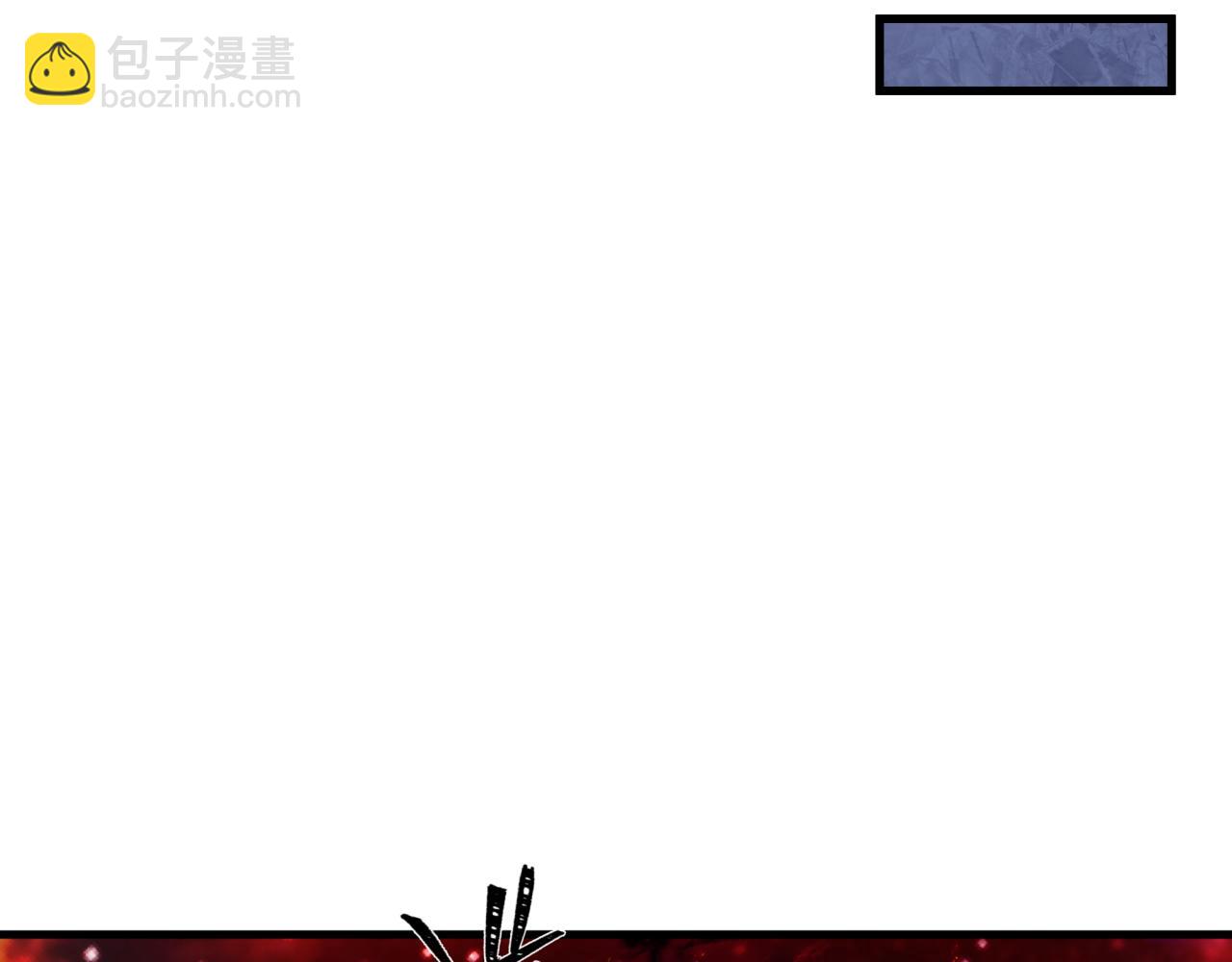 🍛全球诡异时代 第375话 云梦篇-云梦惊变 第13页