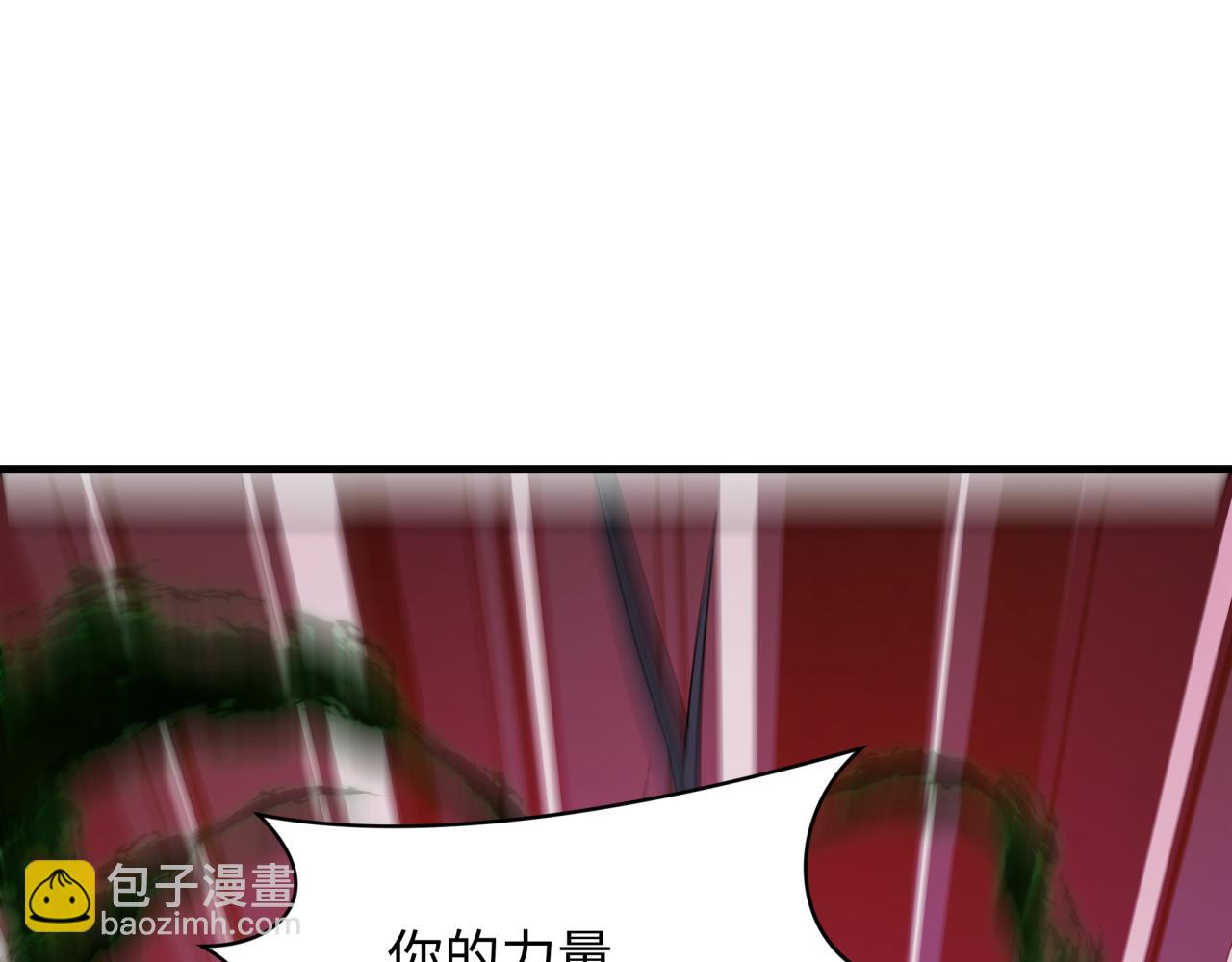 🍛全球诡异时代 第375话 云梦篇-云梦惊变 第25页