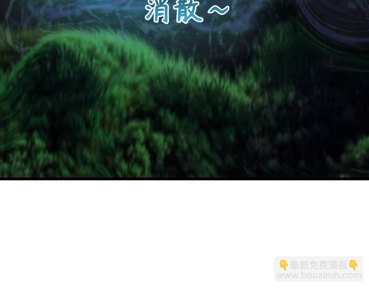 🍛全球诡异时代 第375话 云梦篇-云梦惊变 第40页
