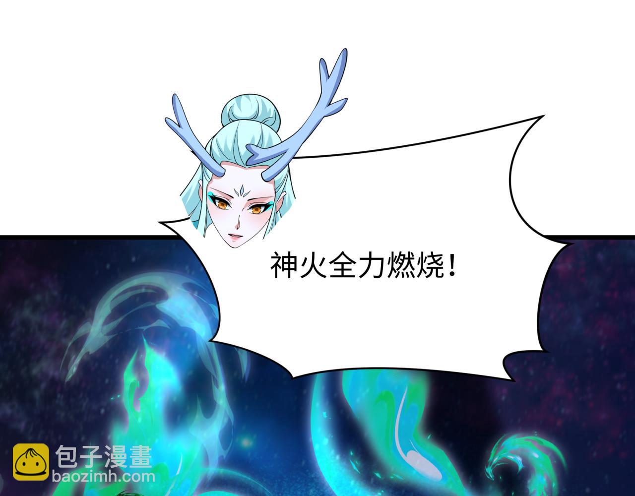 🍛全球诡异时代 第375话 云梦篇-云梦惊变 第41页