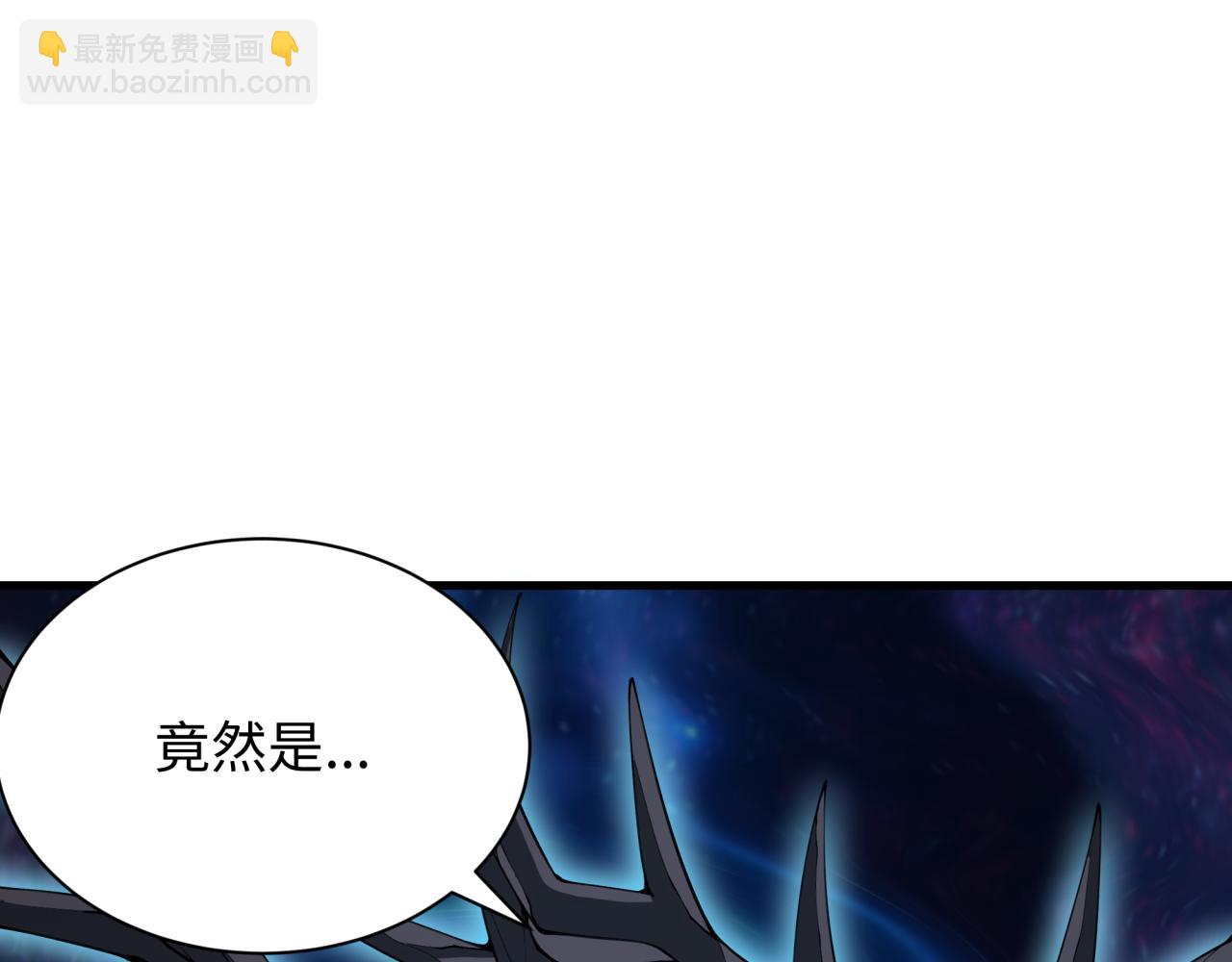 🍛全球诡异时代 第375话 云梦篇-云梦惊变 第45页