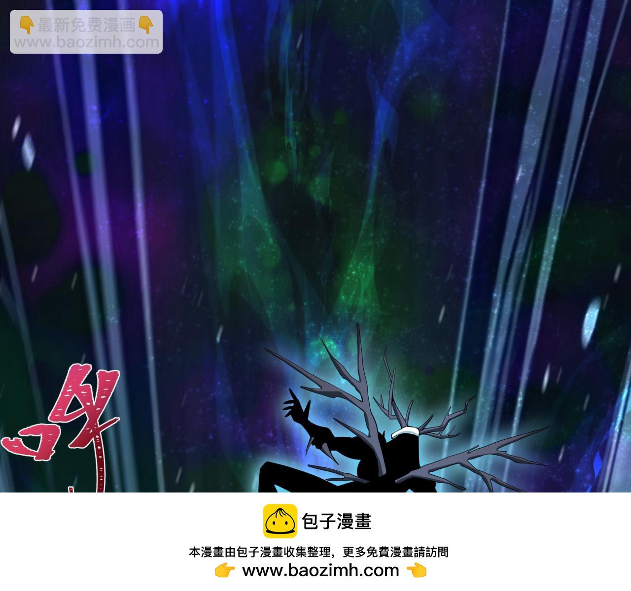 🍛全球诡异时代 第375话 云梦篇-云梦惊变 第50页